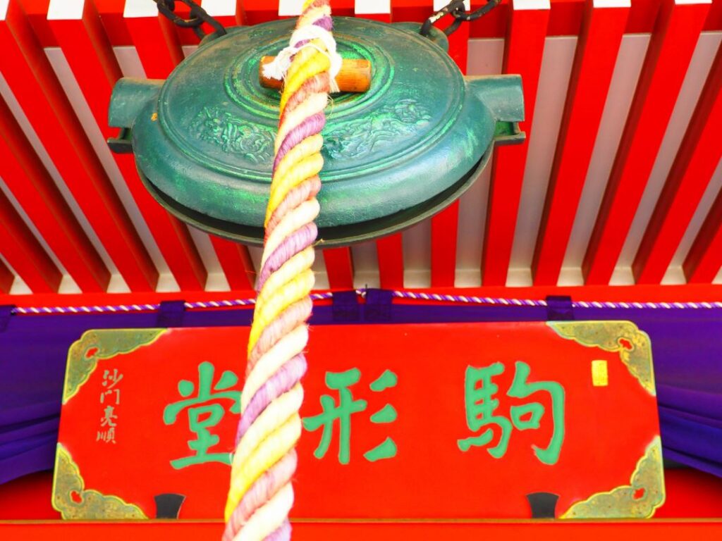 Komagatado Hall Asakusa