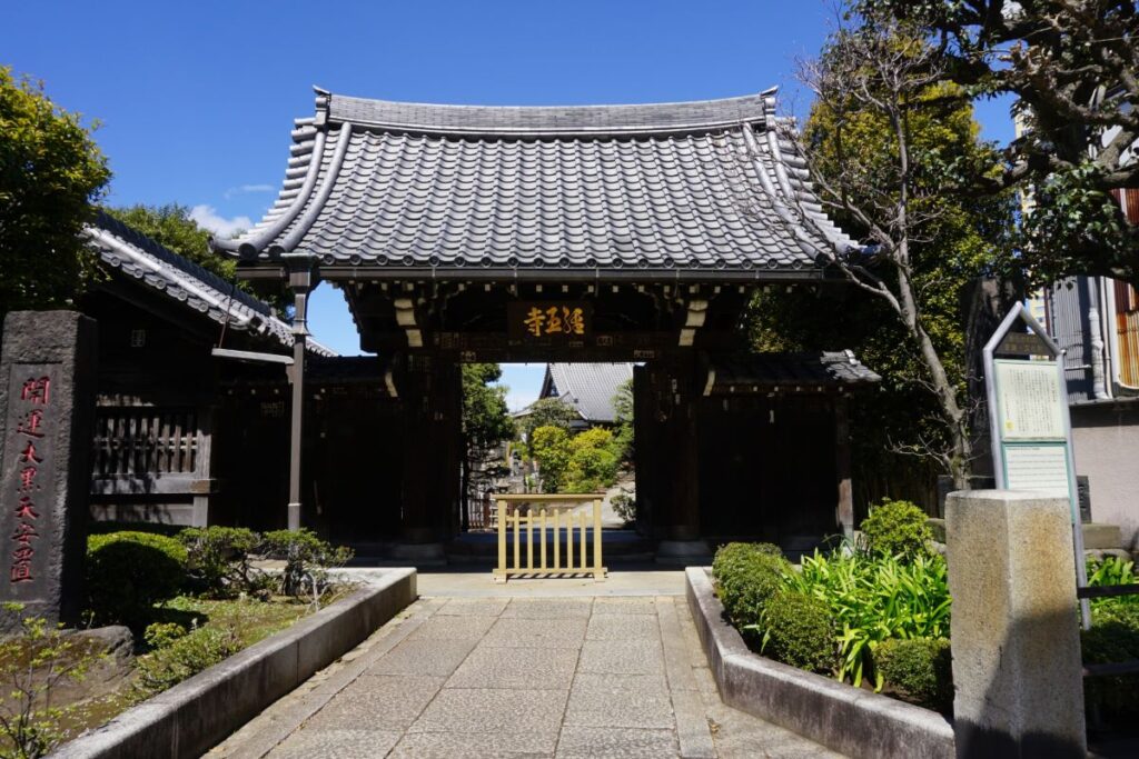 Kyooji Temple Nipporoi Arakawa