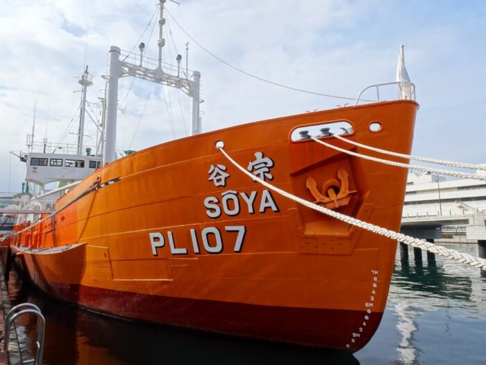 Museum of Maritime Science Tokyo