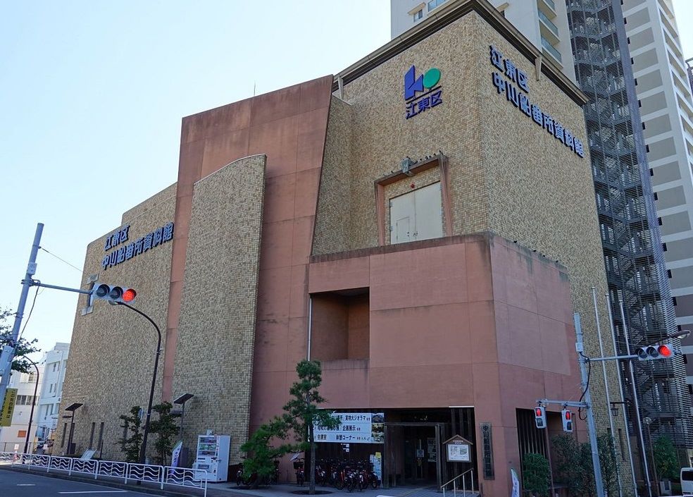 Nakagawa Funabansho Museum