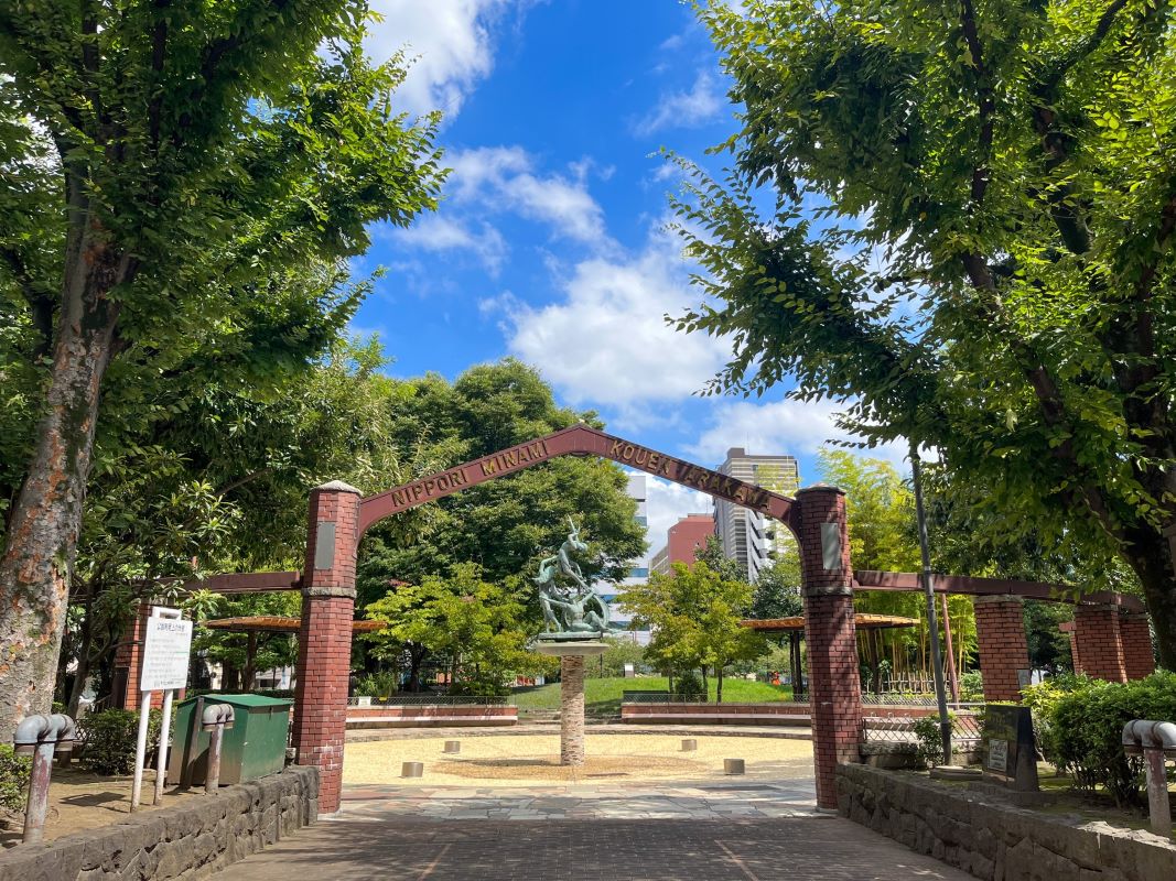 Nippori South Park Tokyo