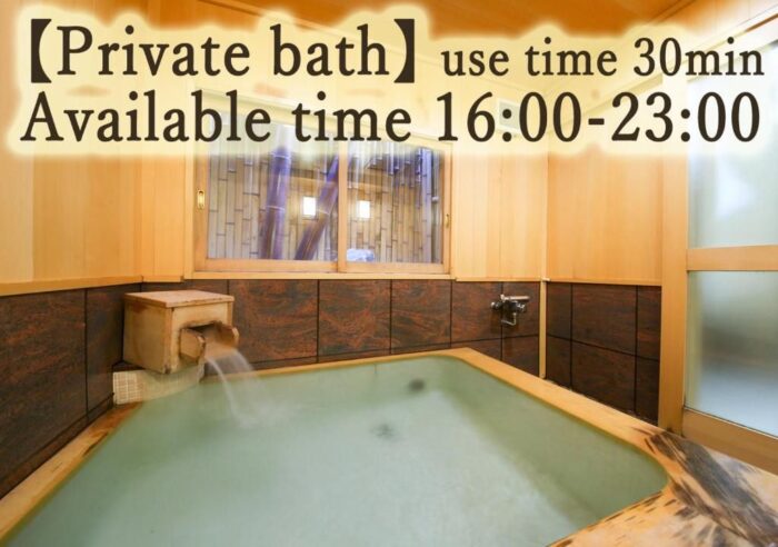 Photo Credit Ryokan Kamogawa Asakusa Tokyo