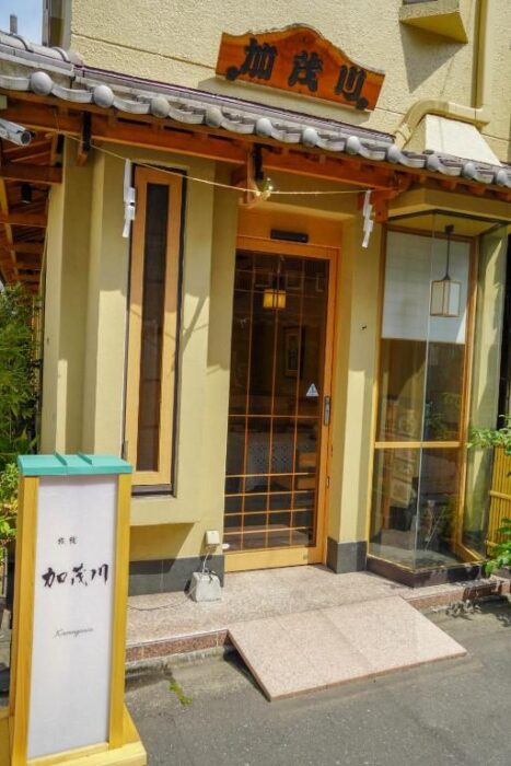 Photo Credit Ryokan Kamogawa Asakusa Tokyo