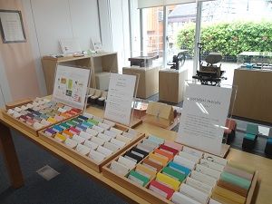 Sakura Terrace Paper Museum Sumida Tokyo