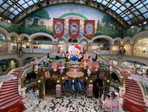 Sanrio Puroland Main entrance
