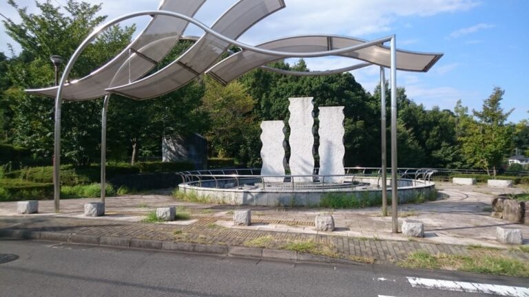 Sawayato Nature Park