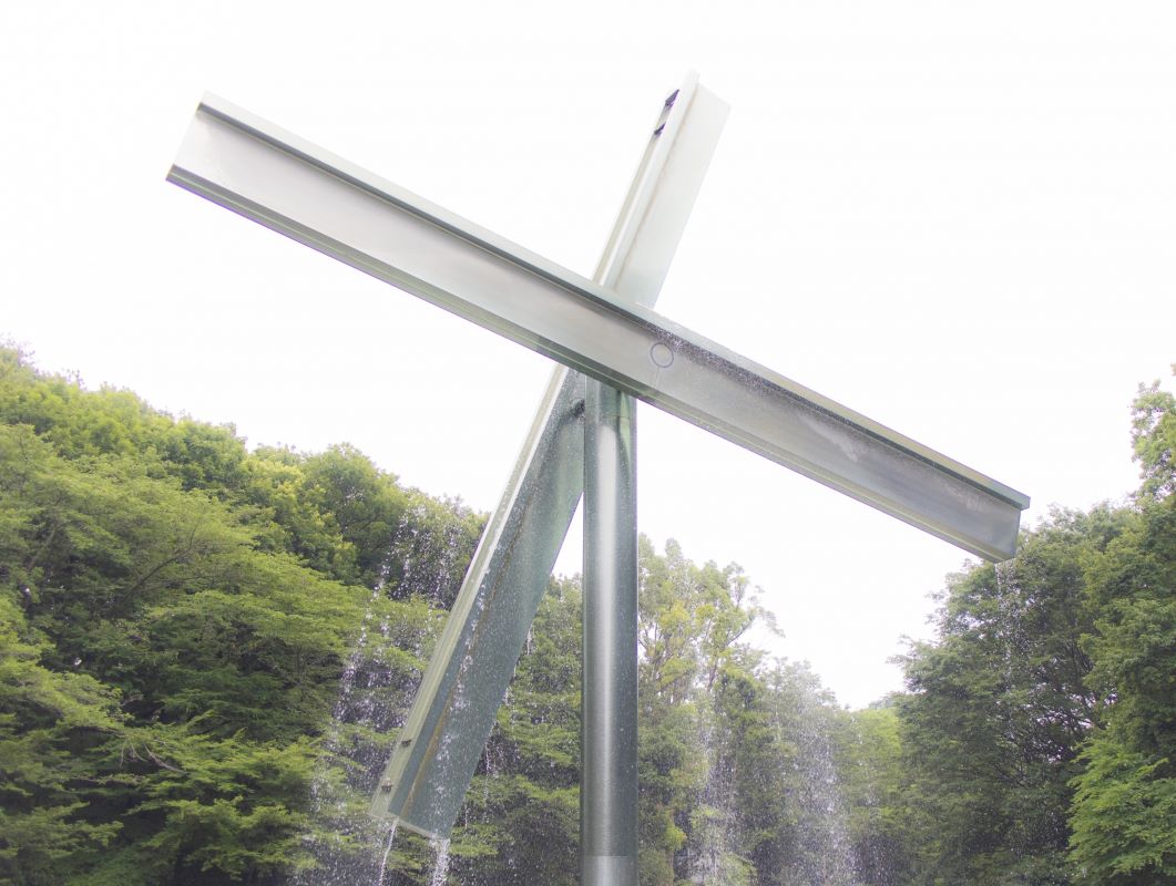 Serigaya Park Machida Tokyo