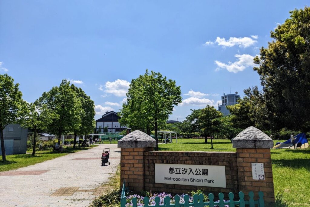 Shioiri Park