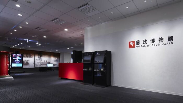Source Postal Museum Japan
