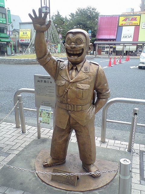 Statue of Kankichi Ryotsu