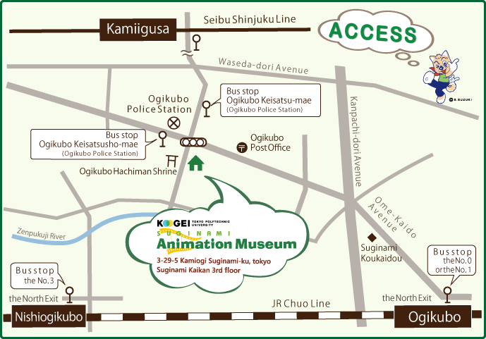 Suginami Animation Museum