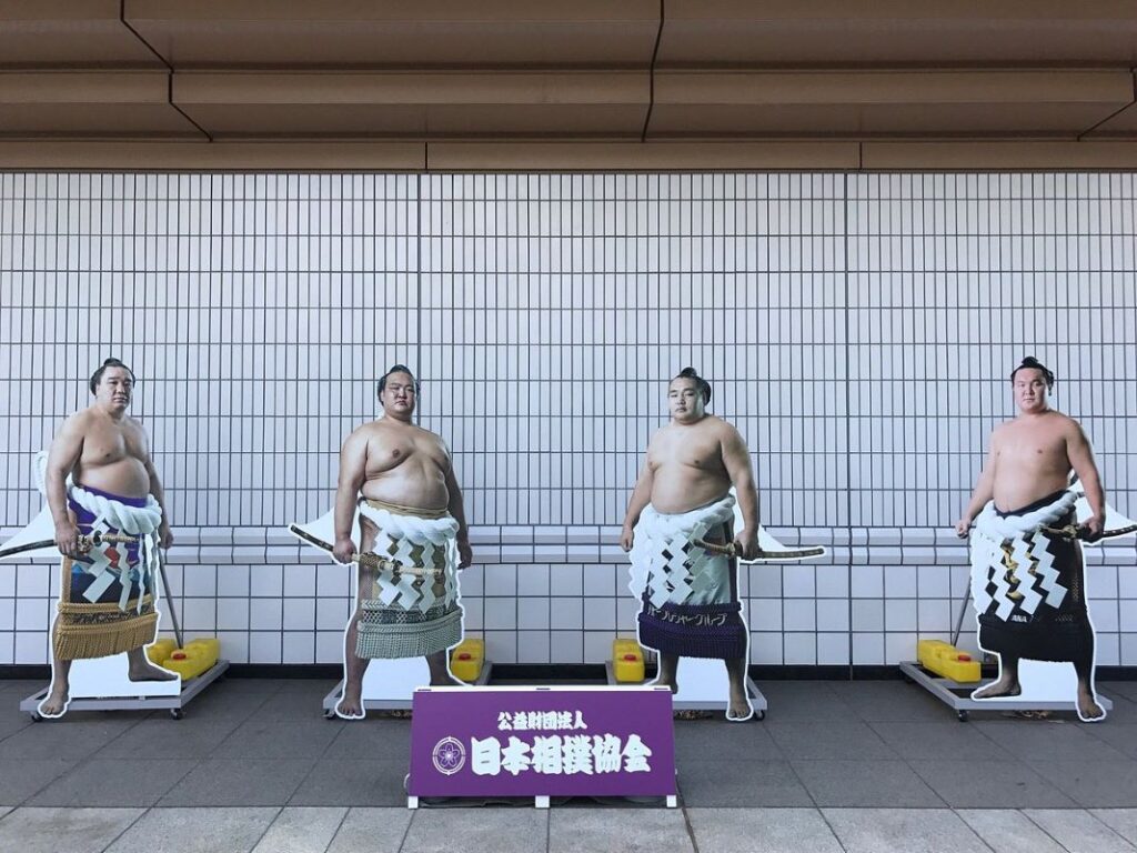 Sumo Museum