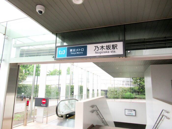 The National Art Center Tokyo