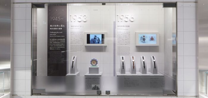 The Seiko Museum Ginza