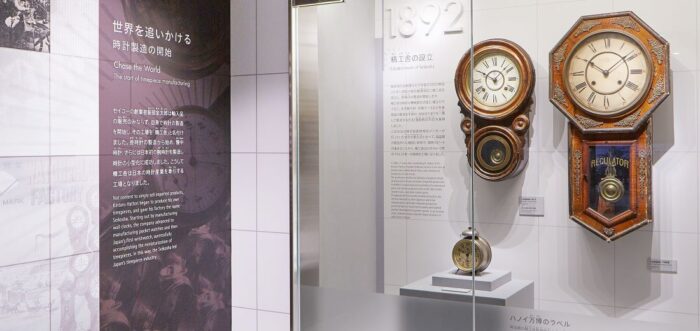 The Seiko Museum Ginza