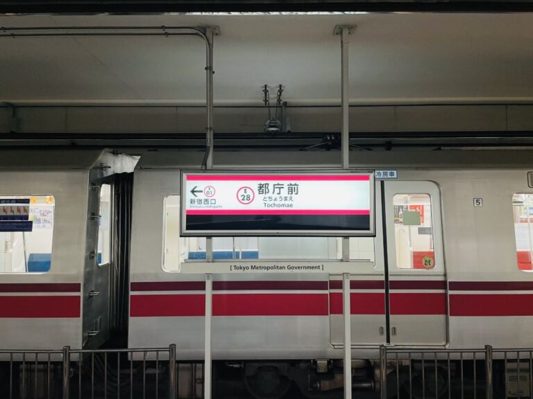 Toei Oedo Line