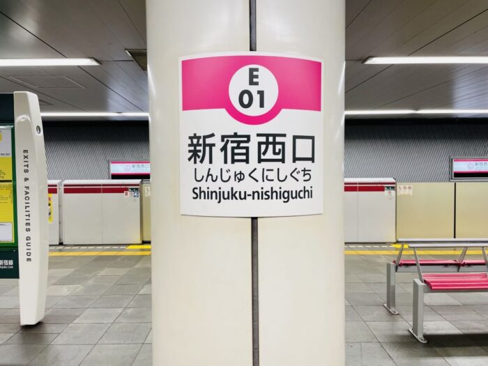 Toei Oedo Line