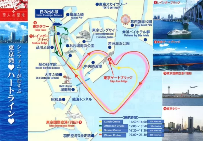 Tokyo Bay Cruise On The Symphony