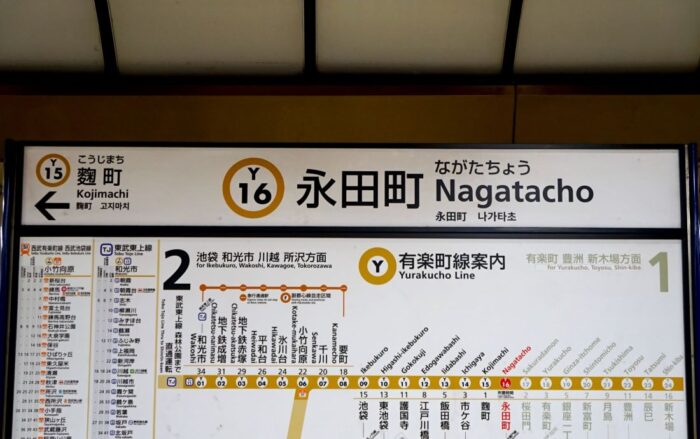 Tokyo Metro Yurakucho Line