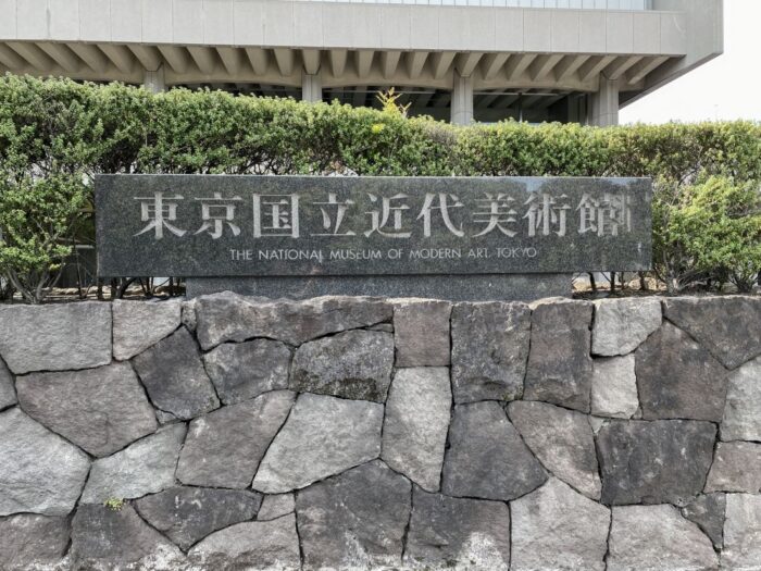 Tokyo National Museum Of Modern Art