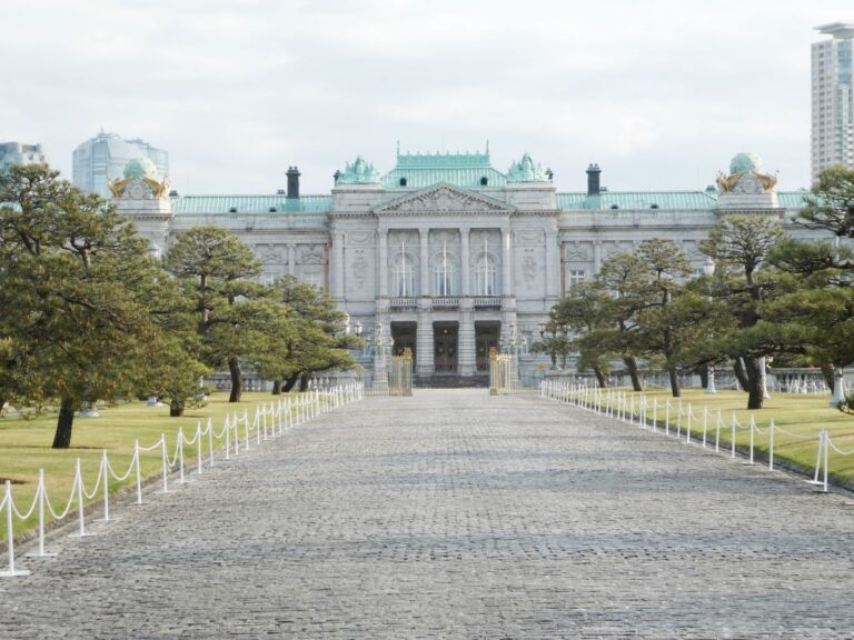 Tokyo State Guest House