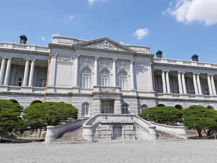 Tokyo State Guest House