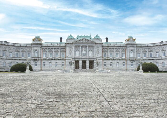 Tokyo State Guest House