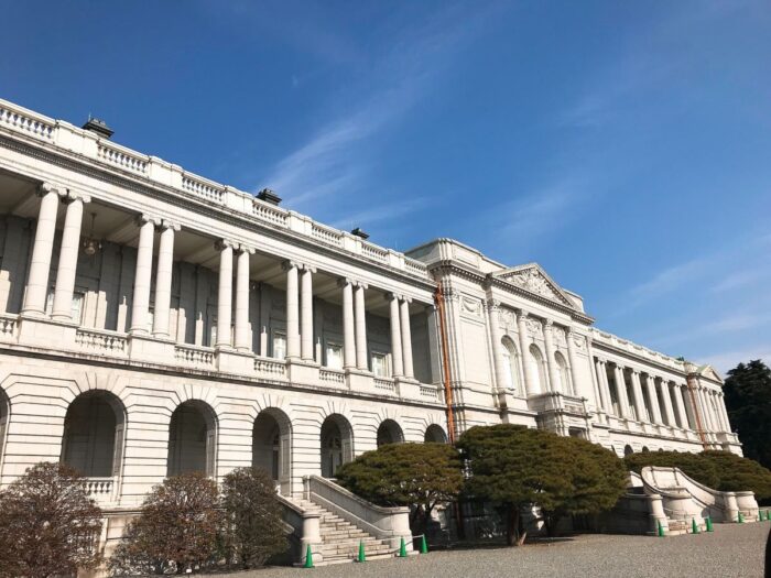 Tokyo State Guest House