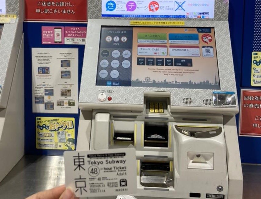 Tokyo Subway Pass