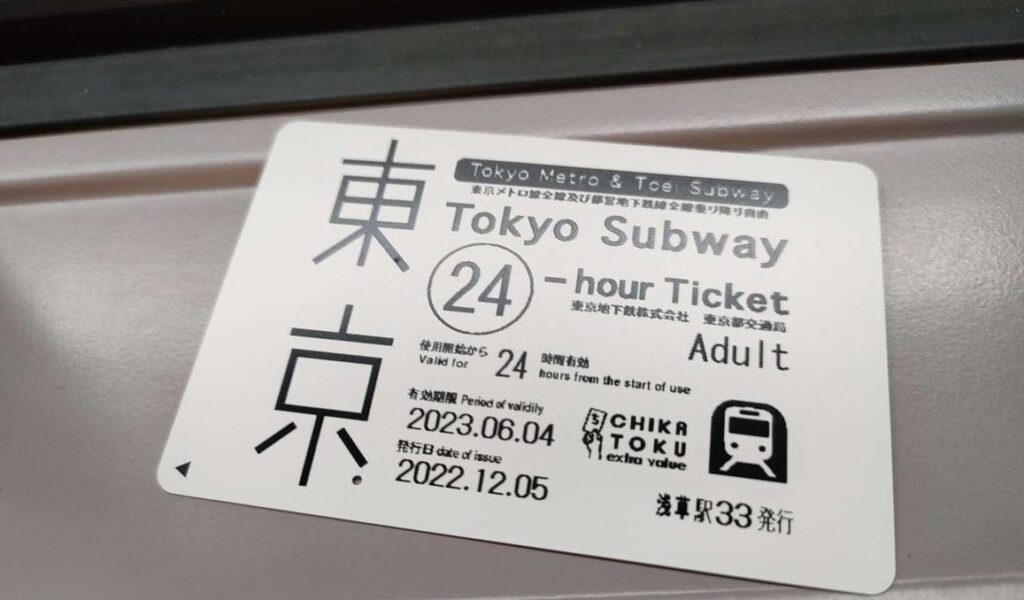 Tokyo Subway Pass