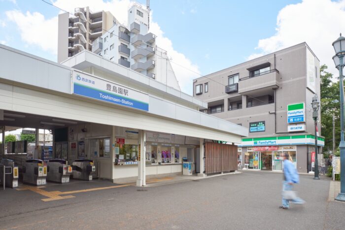 Toshimaen Station