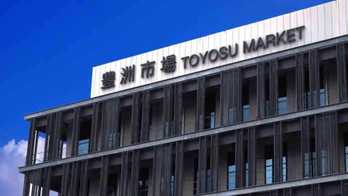 Toyosu Fish Market