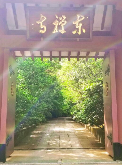 Tozenji Temple Takanawa Tokyo