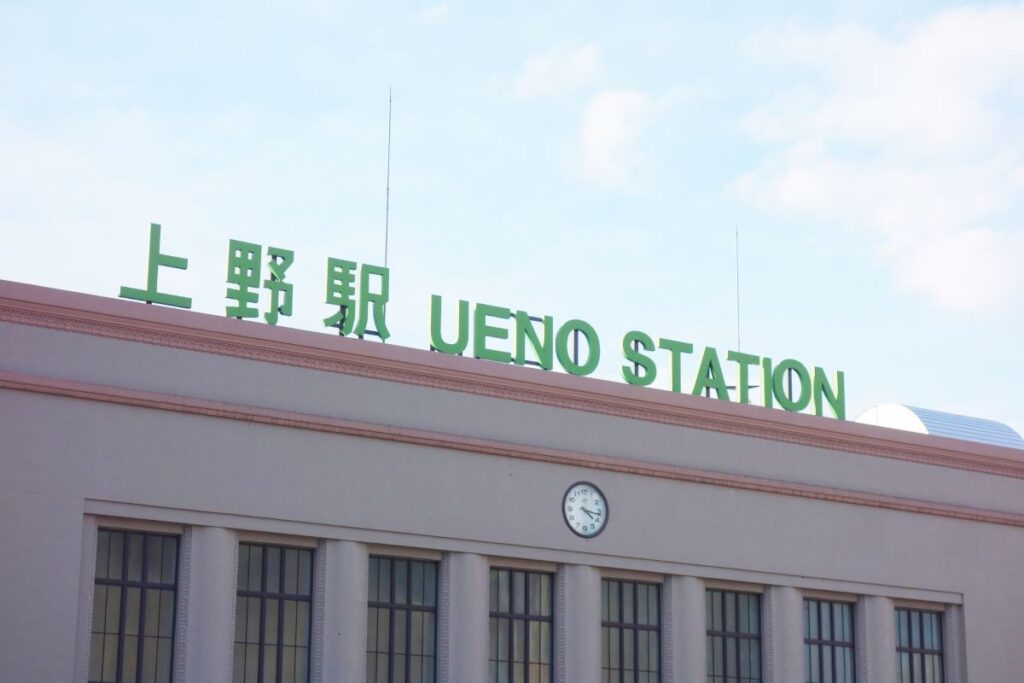 Ueno Station