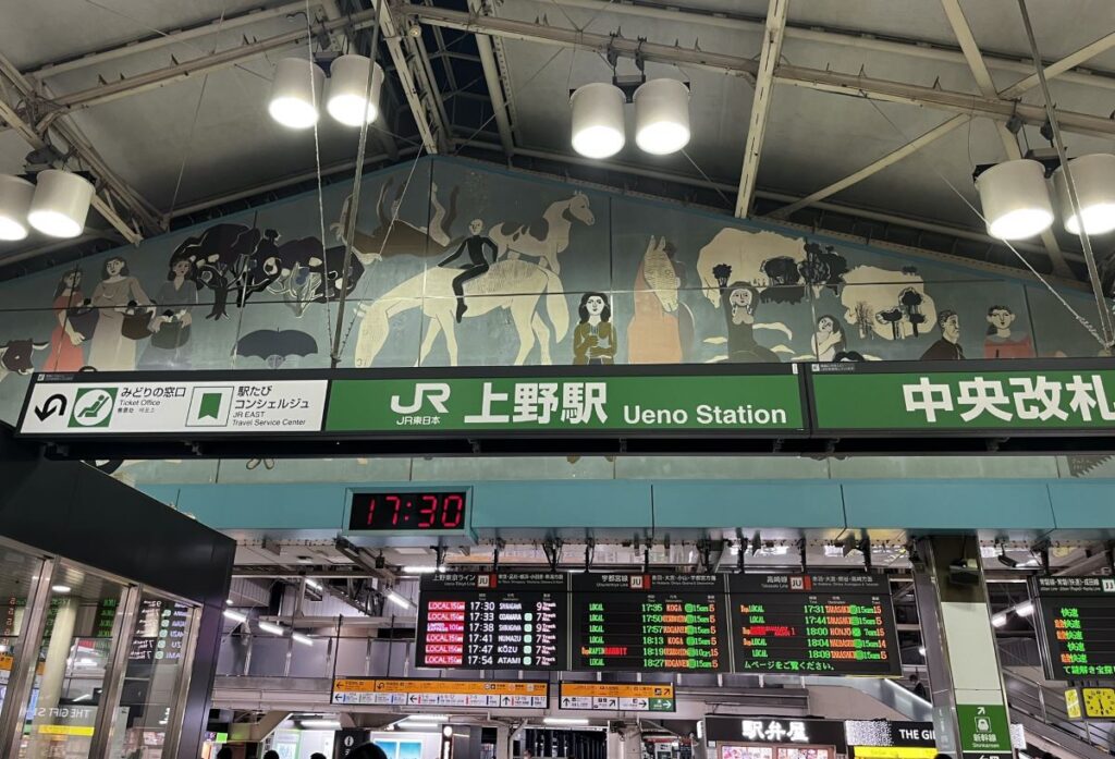Ueno Station