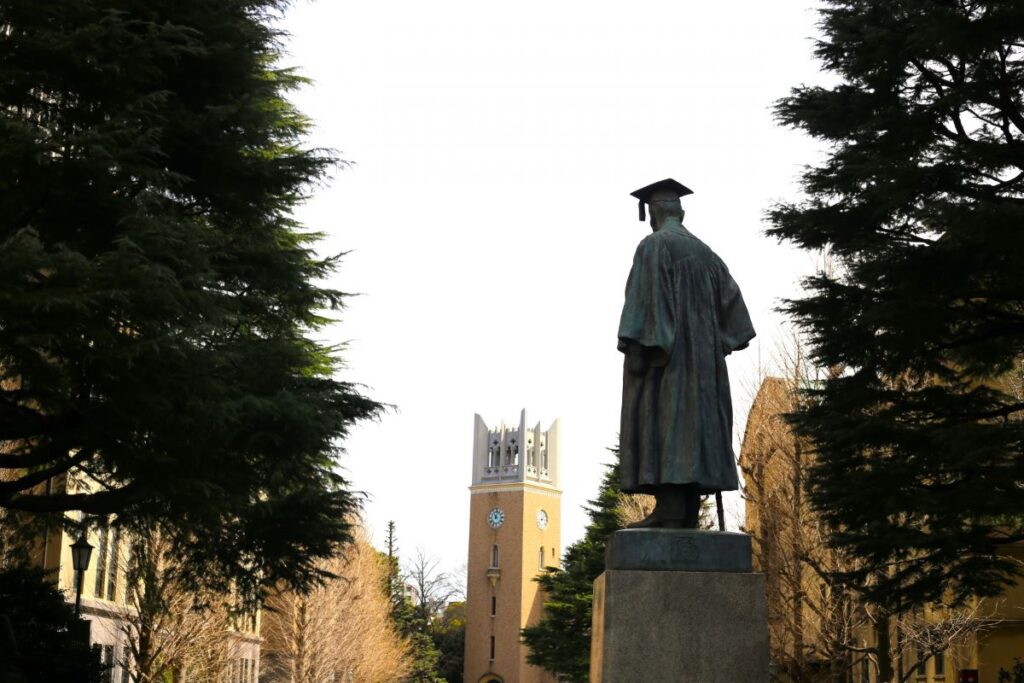 Waseda University Tokyo
