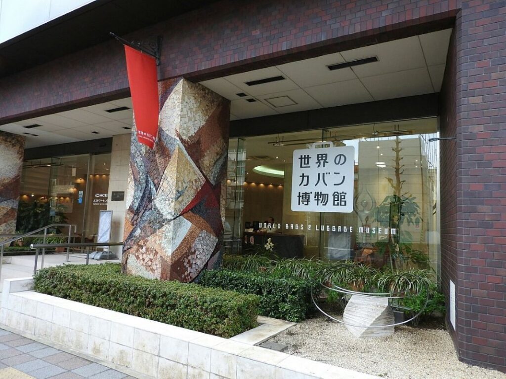 World Bags Luggage Museum