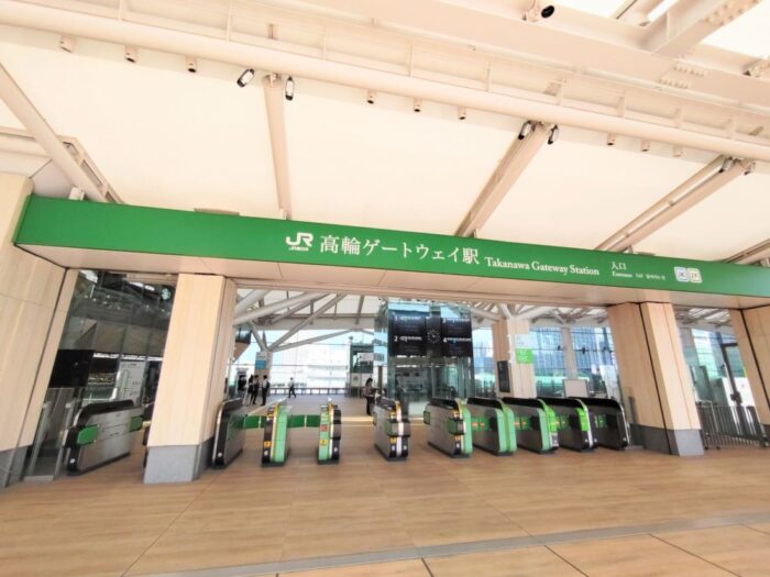 Yamanote Line Tokyo Trains