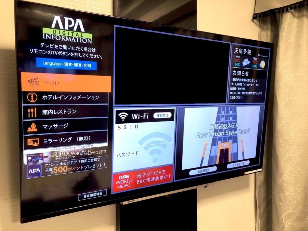 Apa Hotel Ginza Kyobashi Tokyo Eki Yaesu Minami Guchi