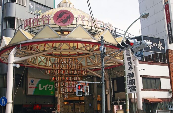Asagaya Tanabata Matsuri