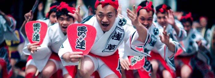 Asakusa Awa Odori Photo Credit Asakusa Rokku Broadway Management Group