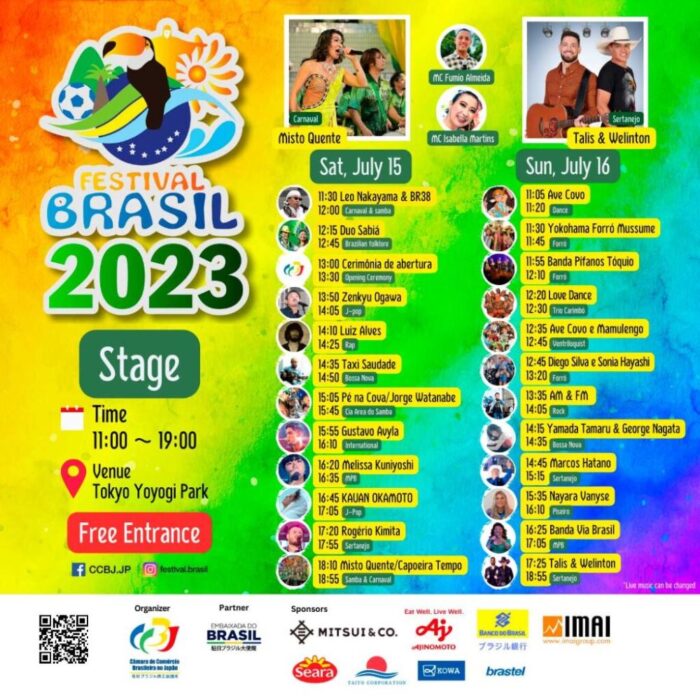 Brasil Festival Yoyogi Tokyo