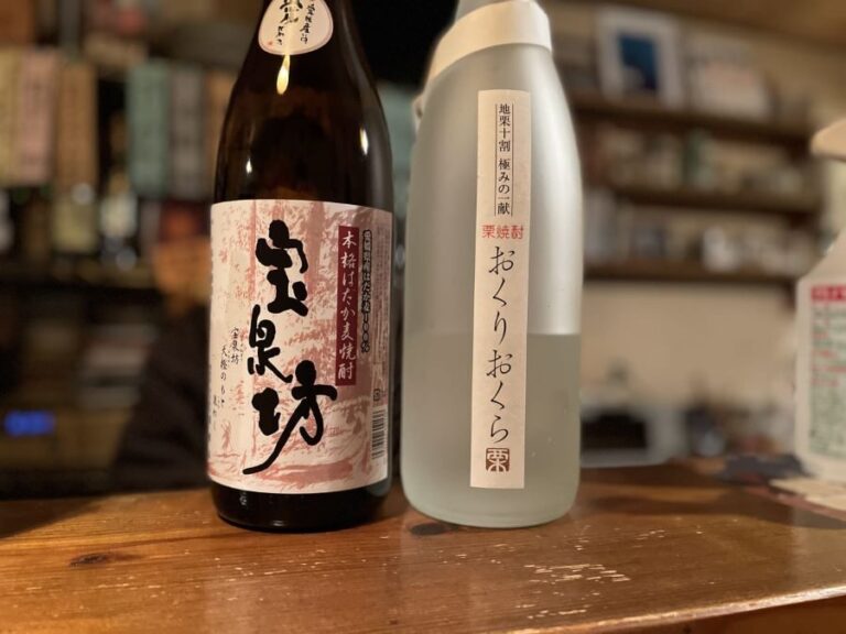 Ehime Night Foodie Tour In Matsuyama