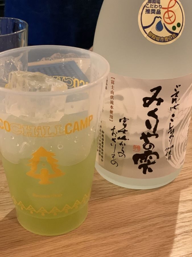 Gotemba Food And Nightlife Izakaya Pub Hopping Evening