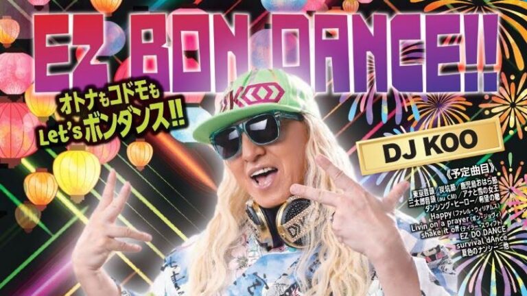 Hamasite Summer Festival