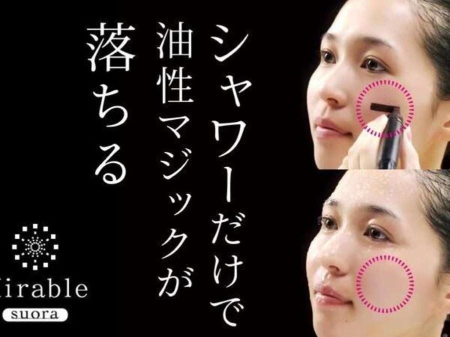 Hotel Hillarys Akasaka