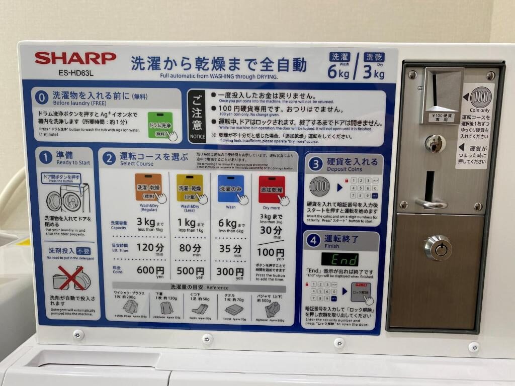 Hotel Rilassare Tokyo