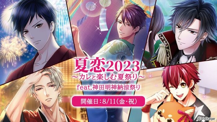 Kanda Myojin Noryo Matsuri