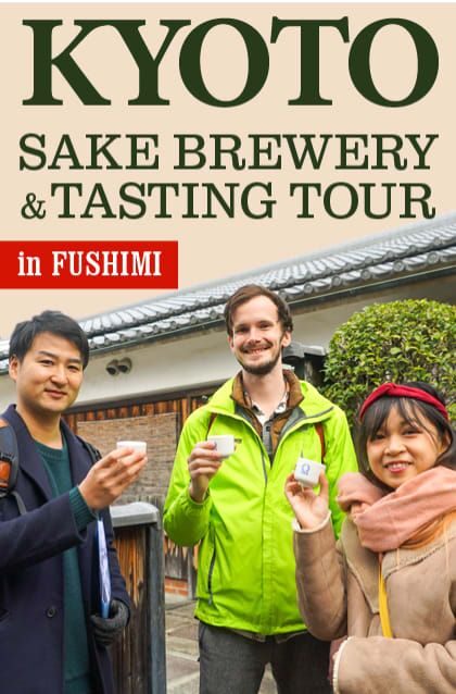 Kyoto Night Foodie Tour