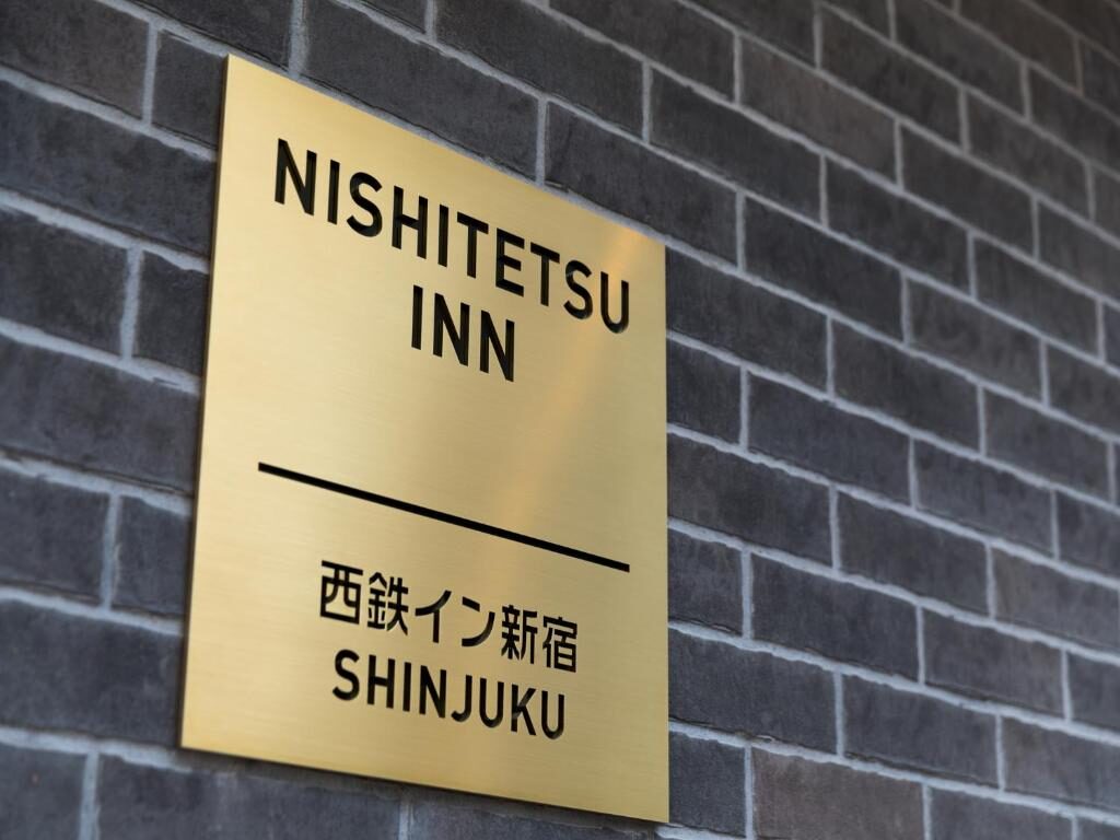 Nishitetsu Inn Shinjuku